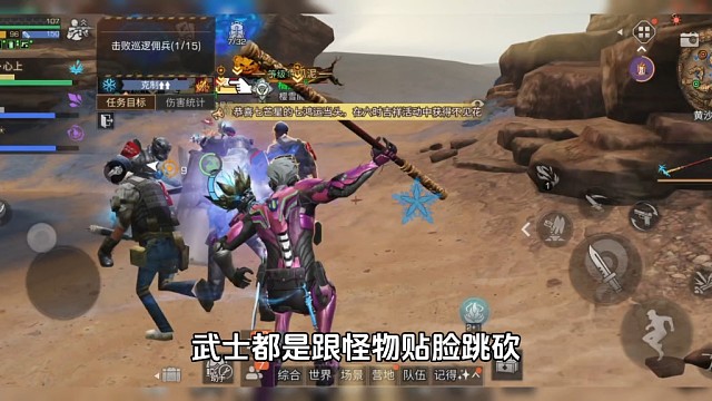 仿生猎兽，第三代斩马刀有多强？