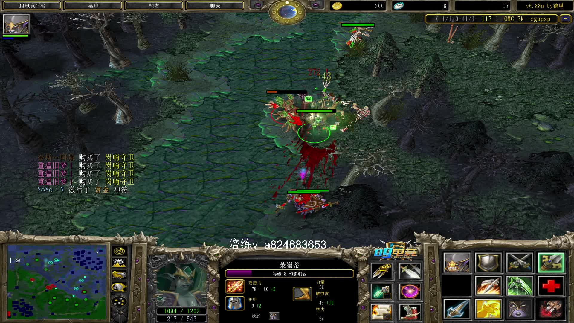 【a8对黑局】沟壑 镰刀的pa