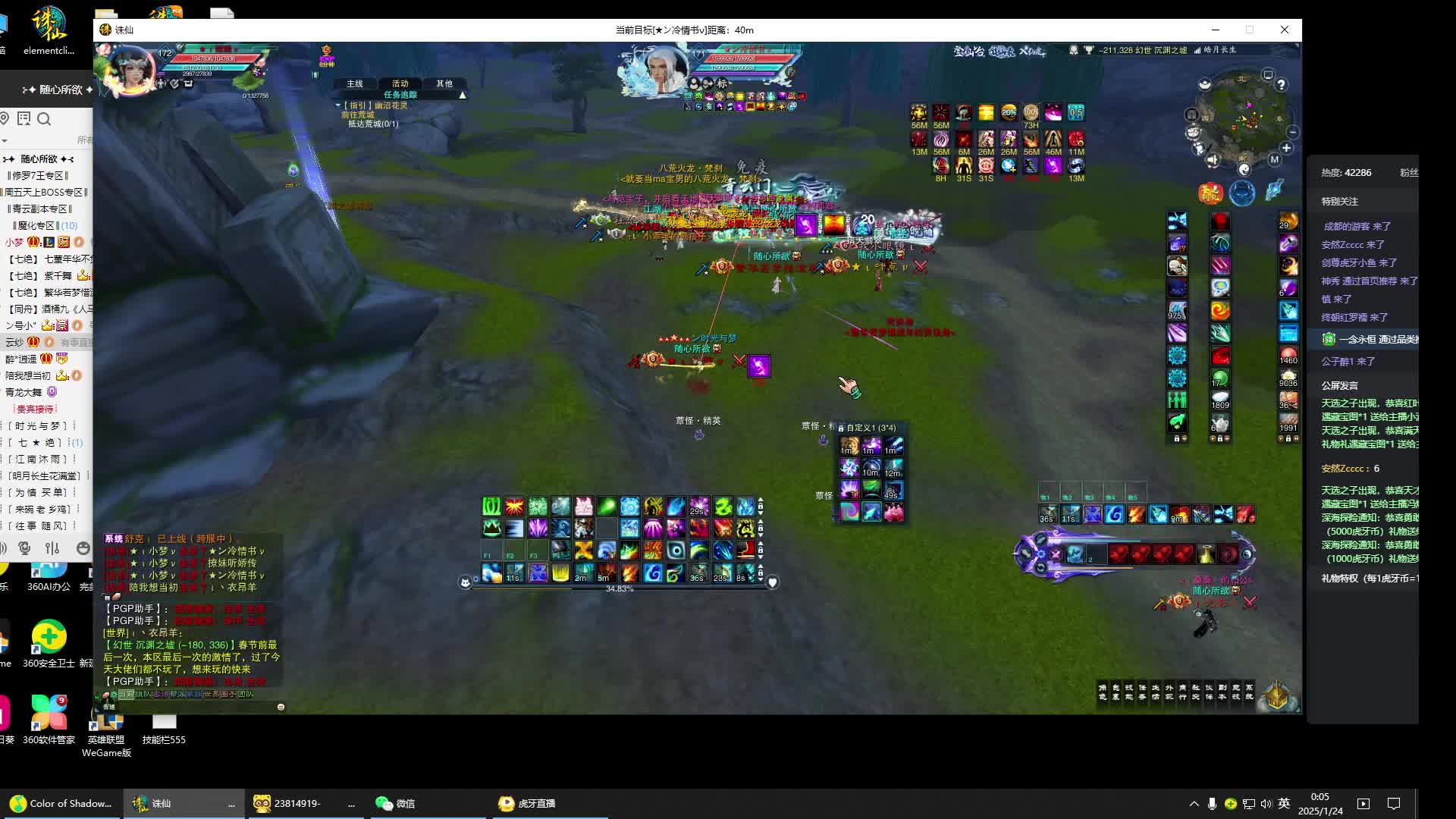 官网钢笔，新年快乐-片段1