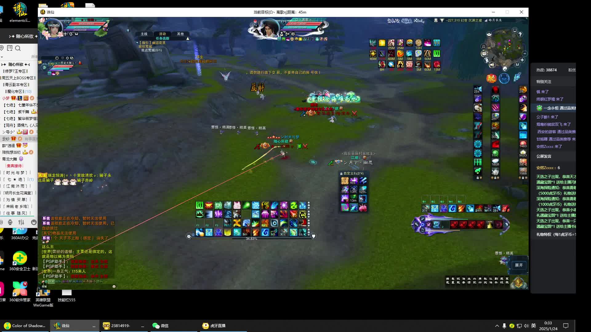 官网钢笔，新年快乐-片段2