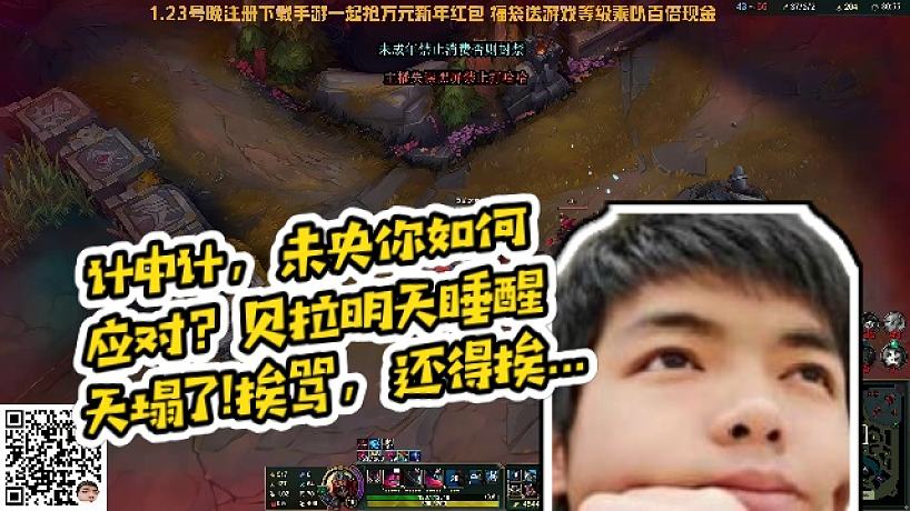 【卡爾】計中計，未央你如何應(yīng)對？貝拉明天睡醒天塌了!挨罵，還得挨揍！