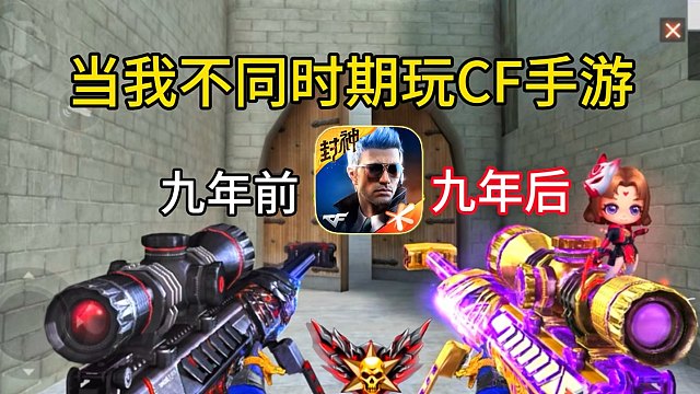 以前的巴雷特—毁灭也曾是最强狙击神器！