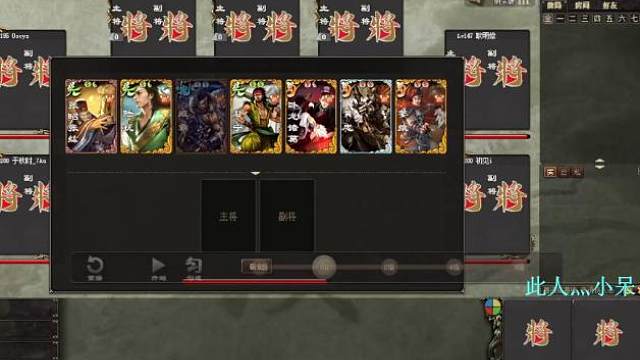 《巨宝盆》  762群殴