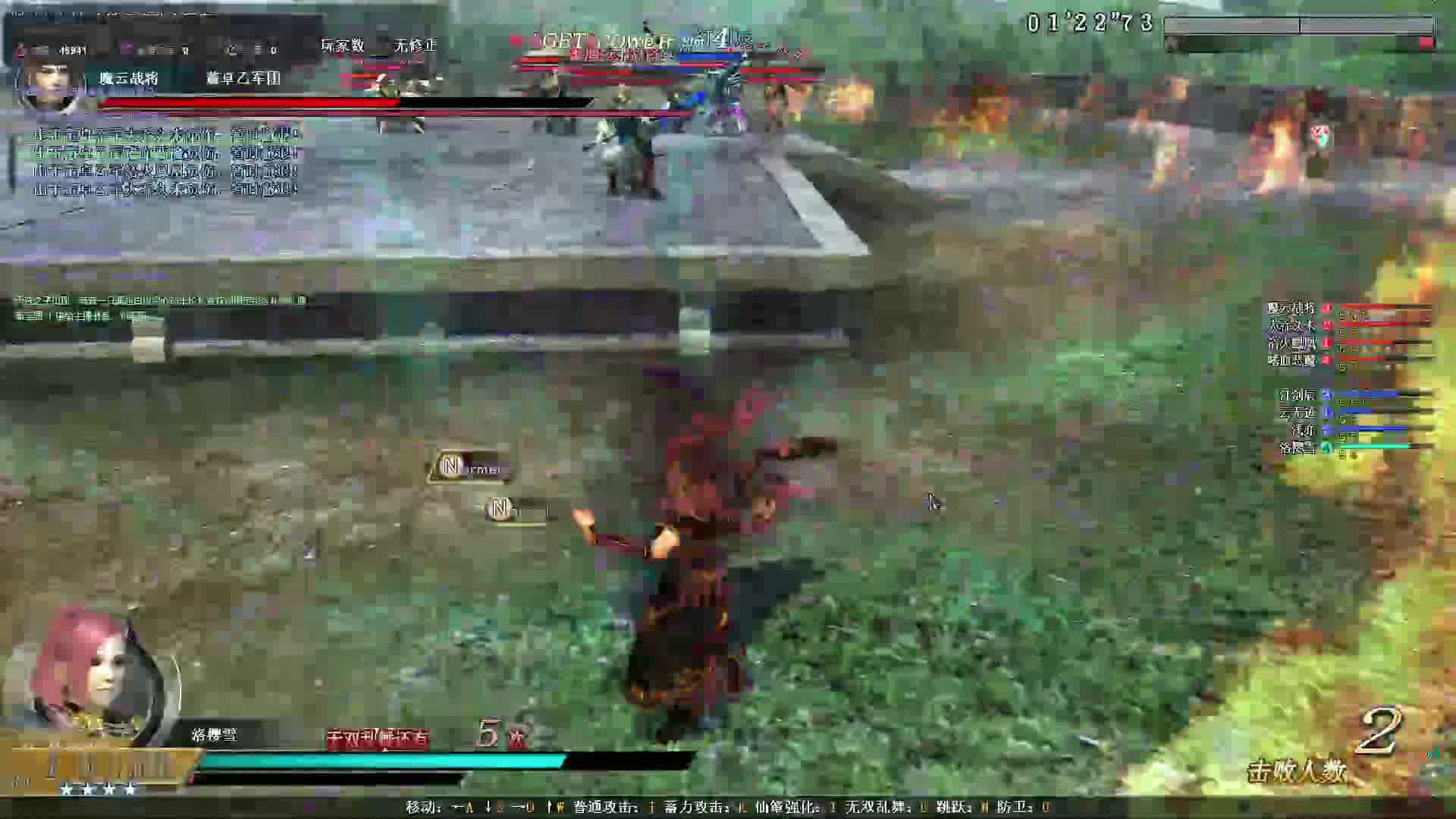 天策上将-剑指云云酱