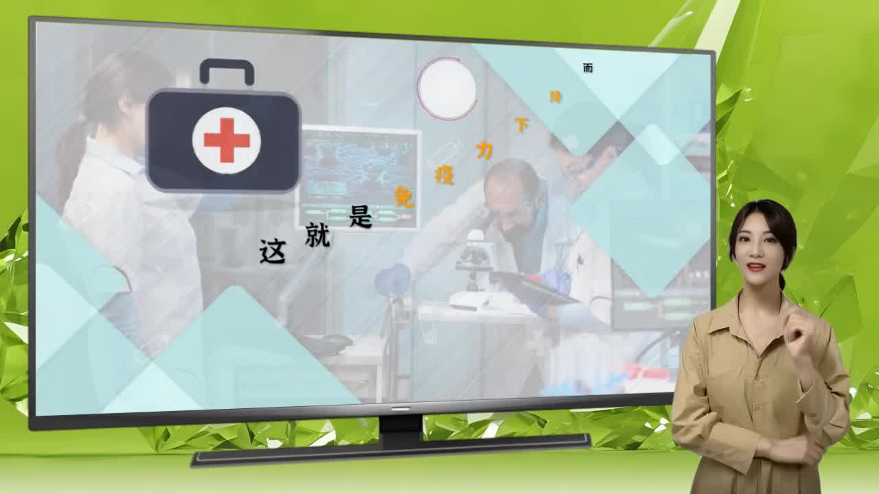 免疫力差的人有福啦！脆皮打工人内服打卡