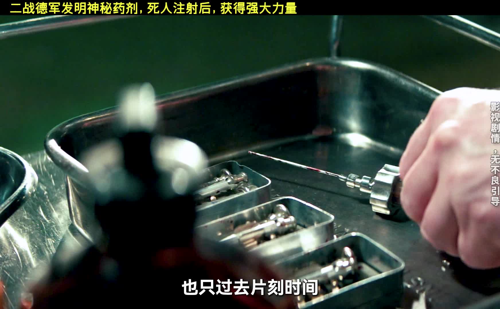 二战德军研发丧尸病毒，死人都能活过来，科幻片