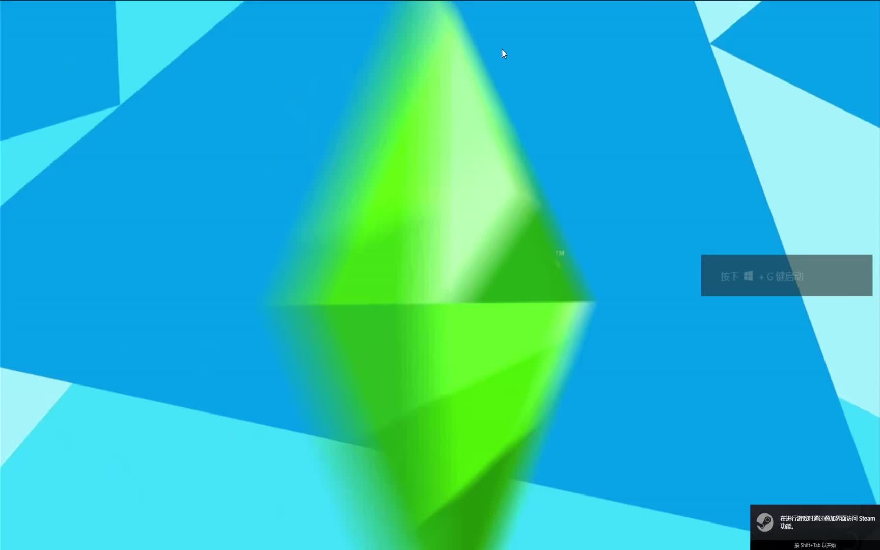 300块钱的国产CPU主机 HD7850大战模拟人生4最高画质3