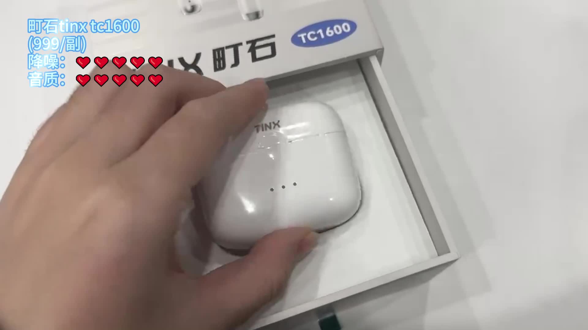 老人听力不好怎么办？町石、科大讯飞和左点助听器哪款好用？