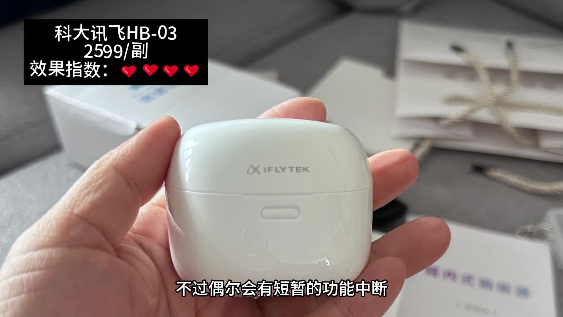 国产助听器哪个牌子质量好？创维助听器怎么样？