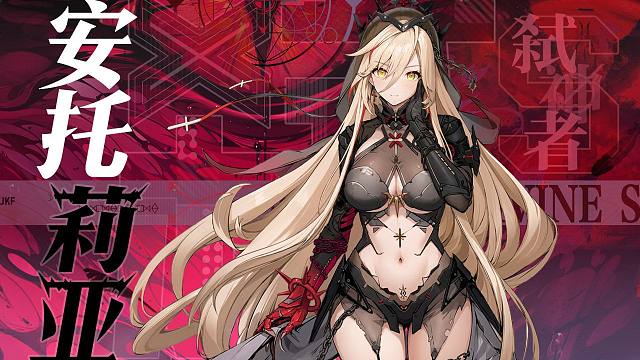 《幻塔》叛逆的羽翼已铸就-拟态皮肤「弑神者安托莉亚」