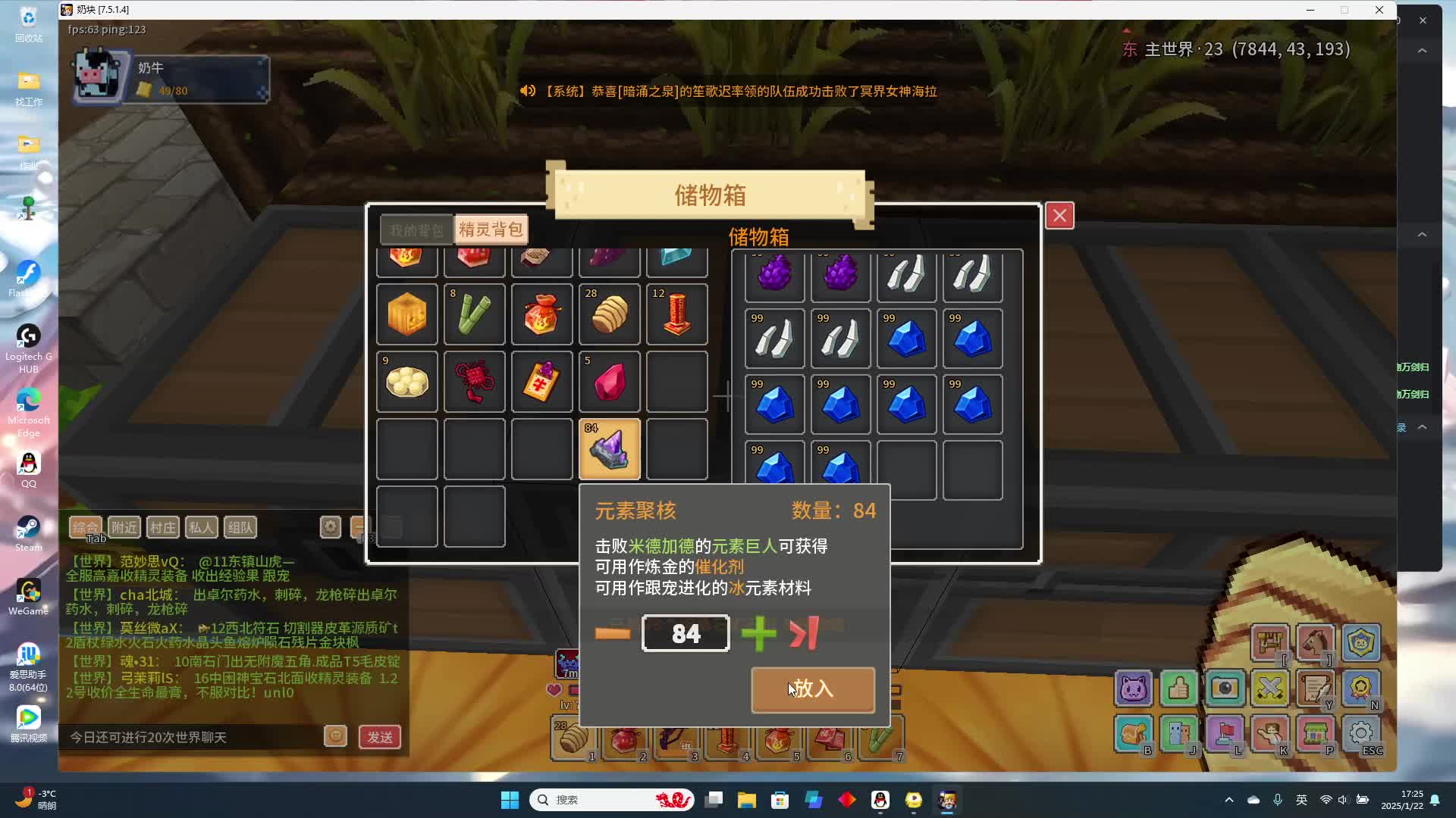 生命老登零氪转生的故事-片段1