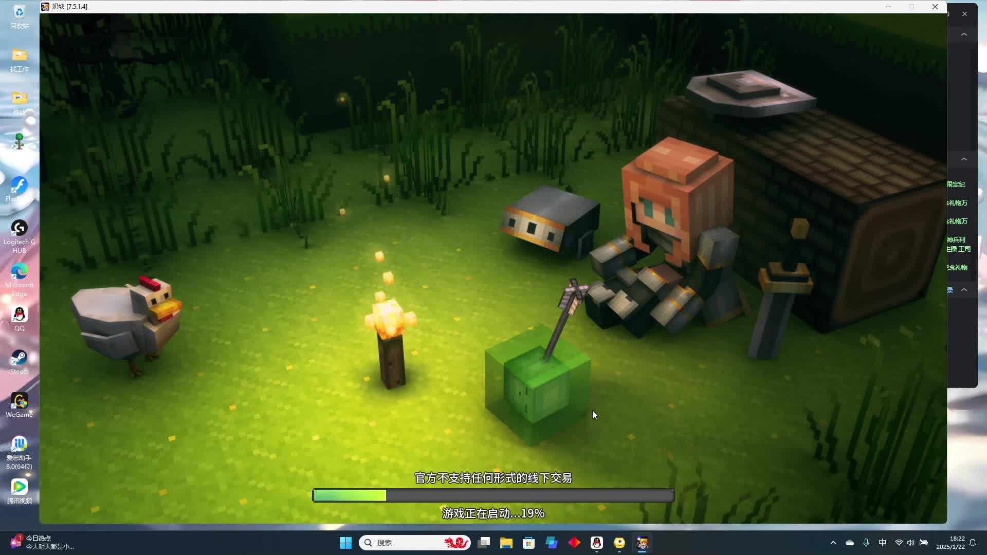 生命老登零氪转生的故事-片段2