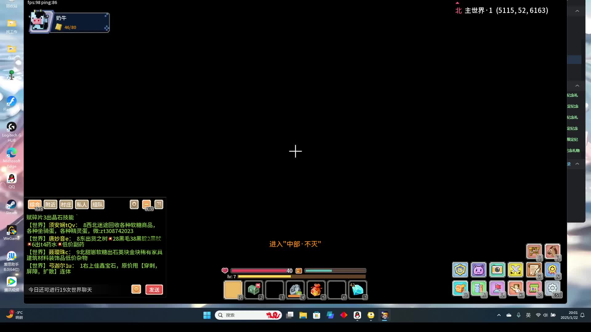 生命老登零氪转生的故事-片段4