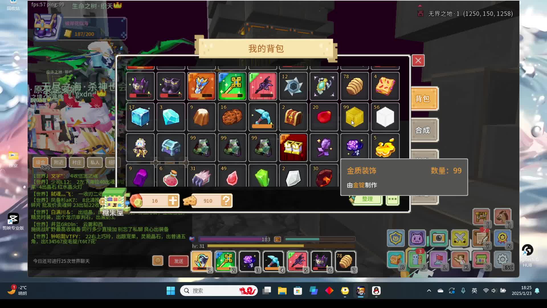 生命老登零氪转生的故事-片段1