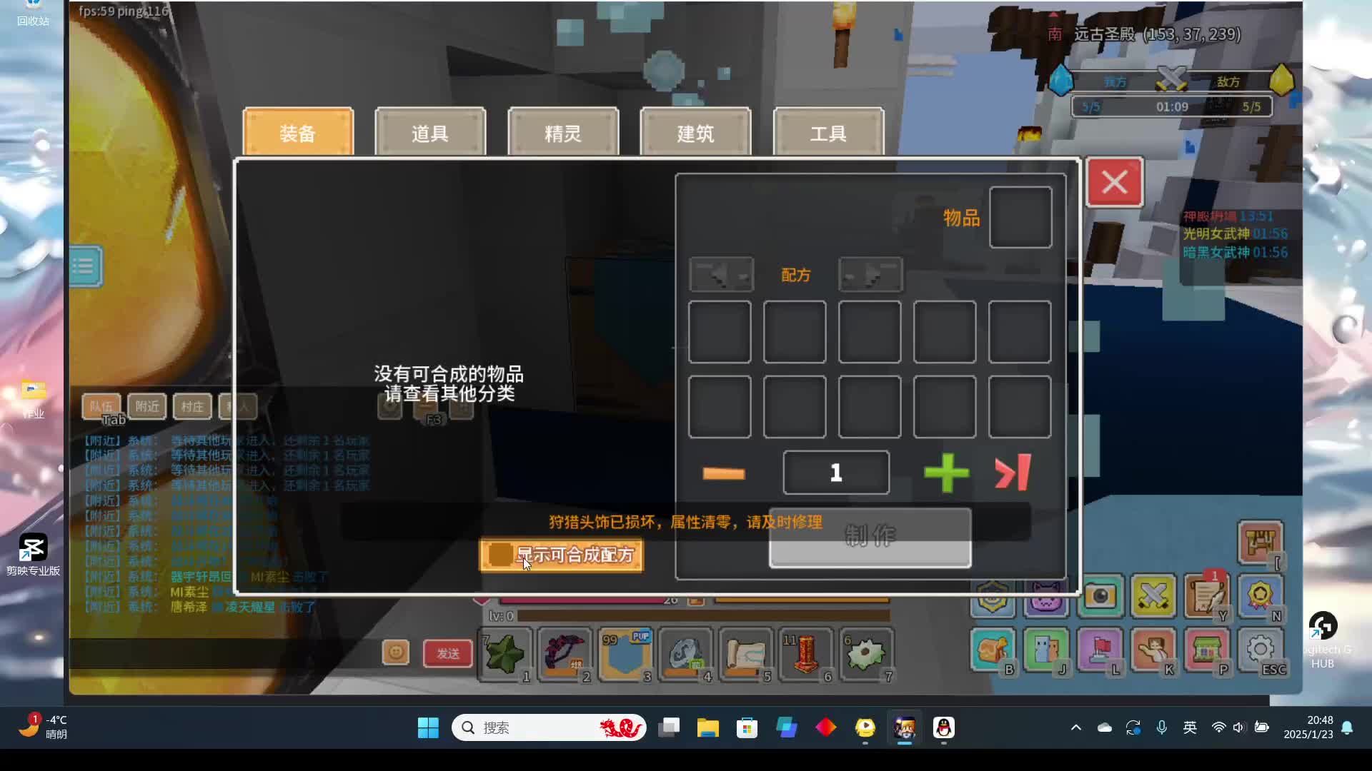 生命老登零氪转生的故事-片段4