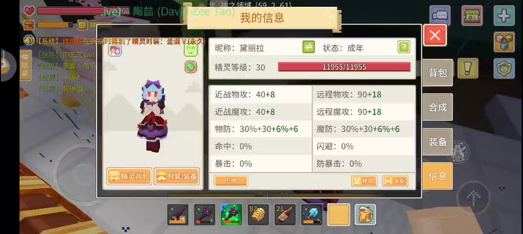 活动第三天片段4