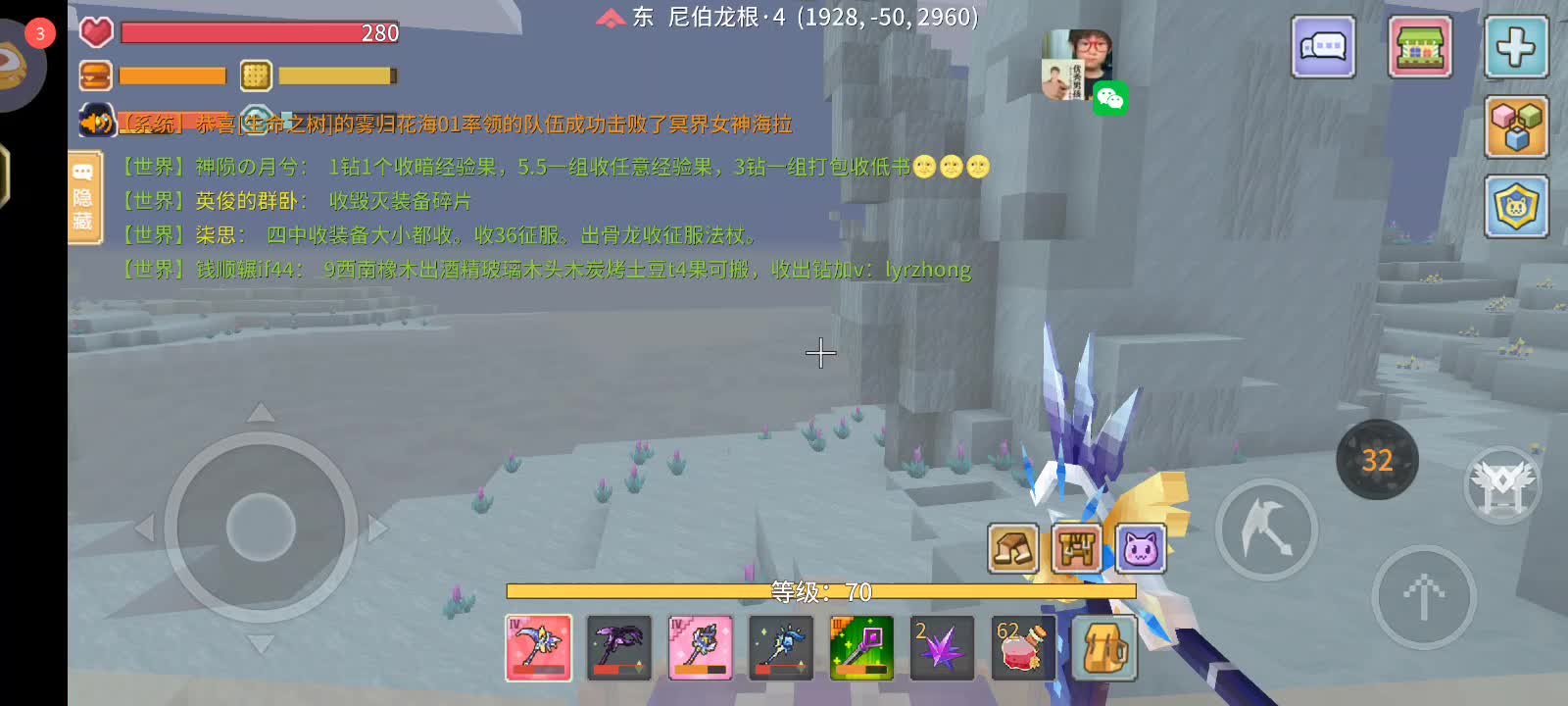 奶块稀有颜值主播1.22-片段2