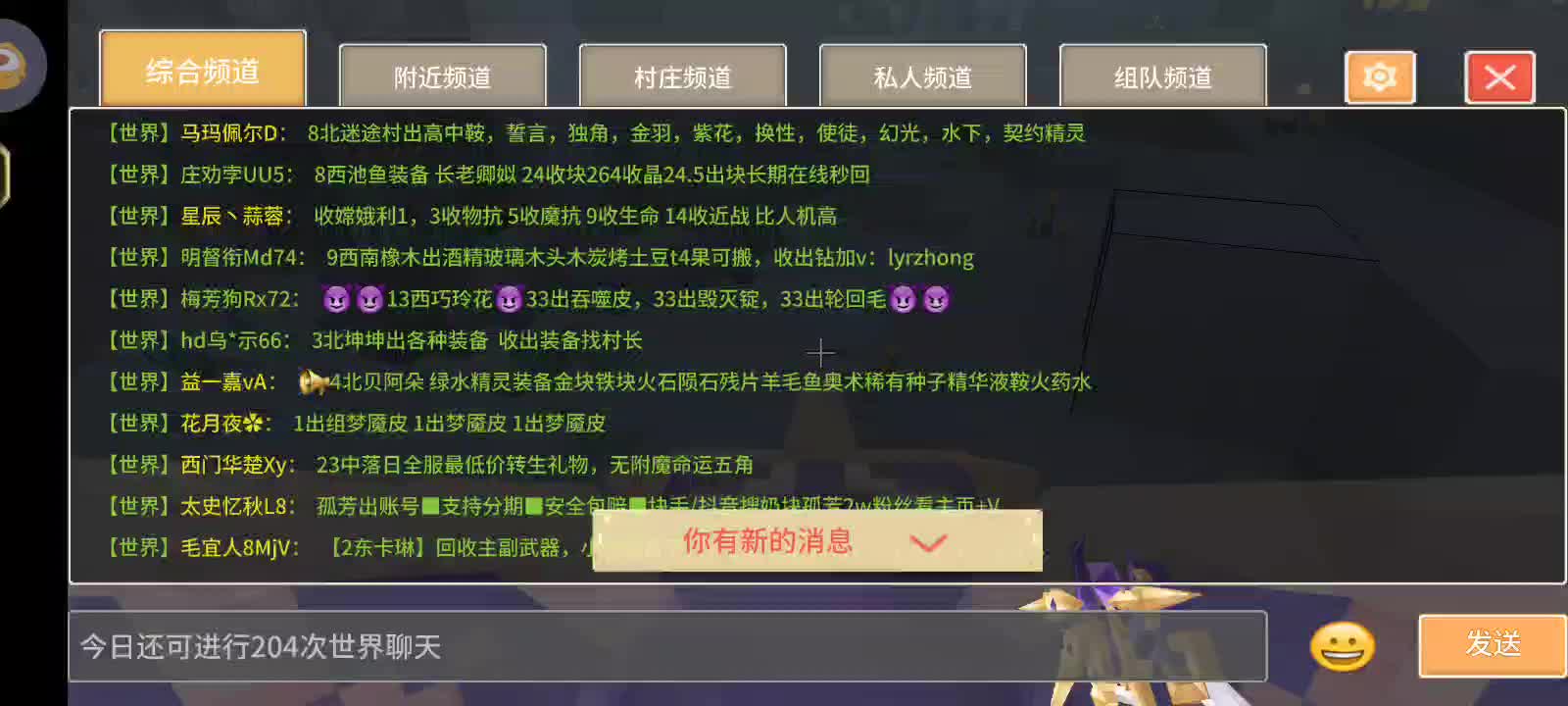 奶块稀有颜值主播1.22-片段3