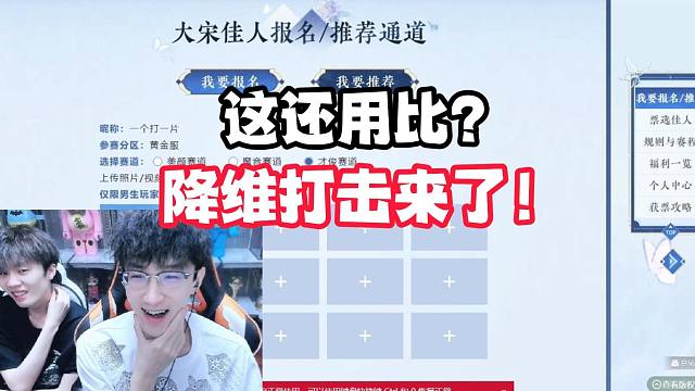 这还用比？降维打击来了！