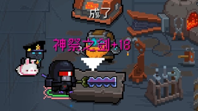 【元气骑士】+18神祭之剑 守护神殿实战测试 墨剑剧毒，血染庭霜