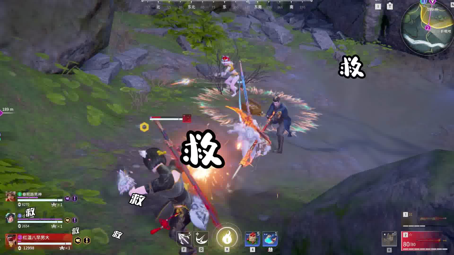 救救我救救救救...就这！