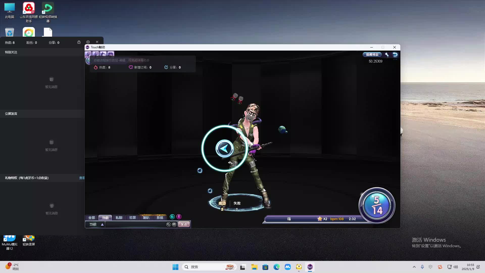 欢迎来到我是一颗小虎牙的直播间-片段1