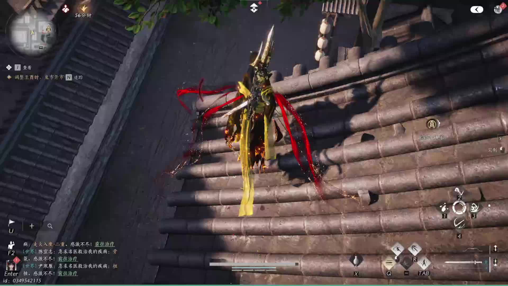 燕云蹊跷·猫戏 欢迎老板片段14