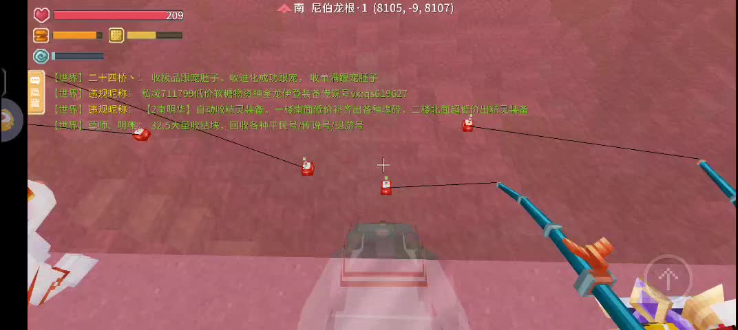 12.24活动第四天-片段1