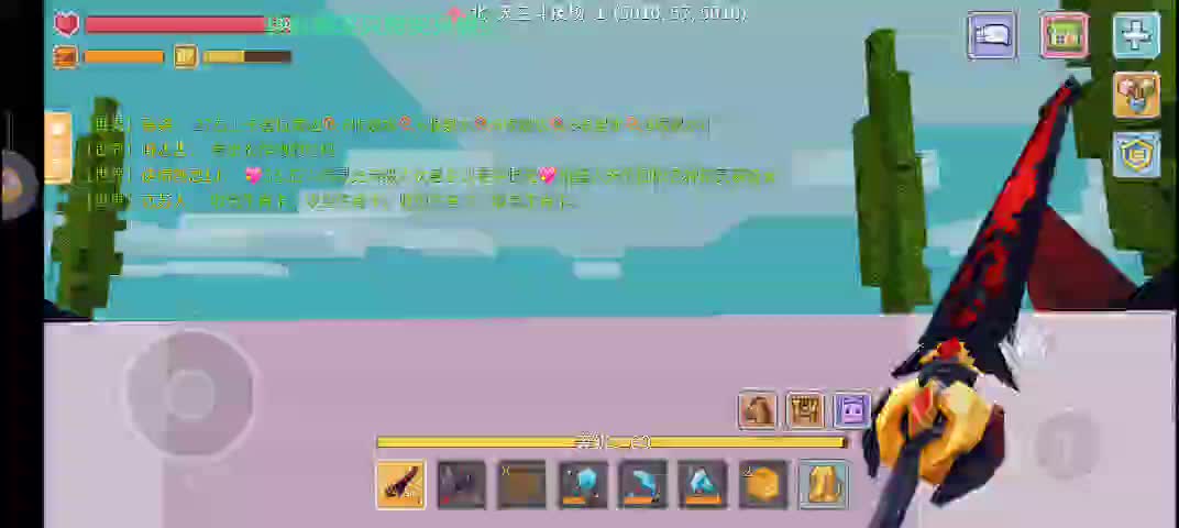 12.24活动第四天-片段3