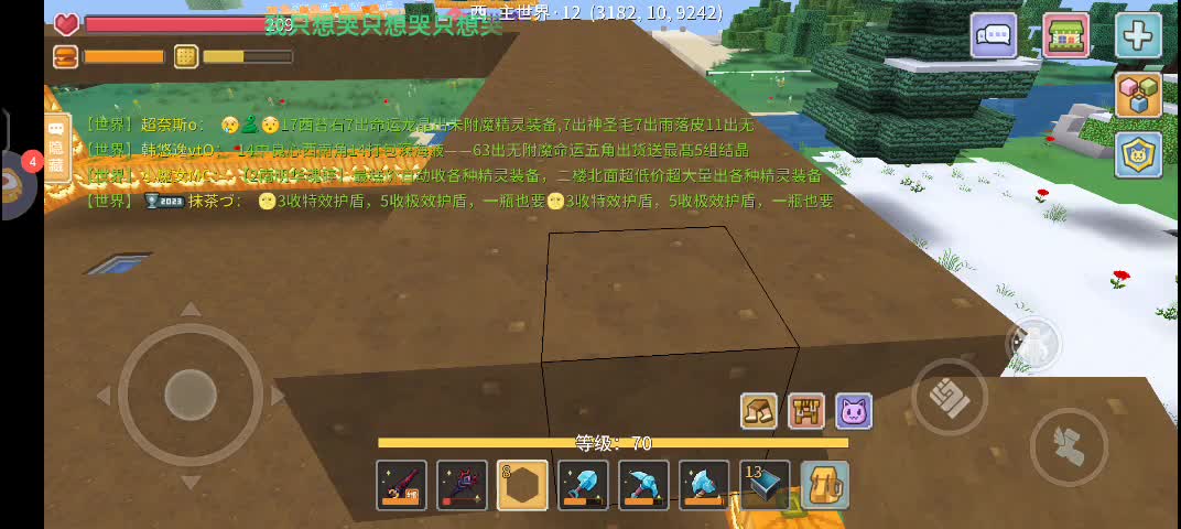 12.24活动第四天-片段4