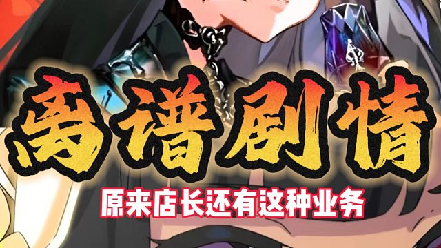 这些麦片兄妹还真的被实锤了！