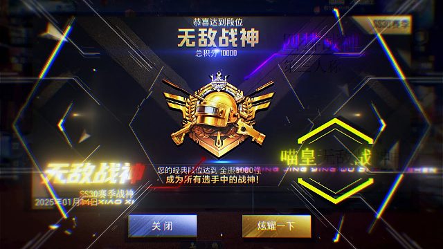 当年脚踩婆罗门，世人皆称我为神！