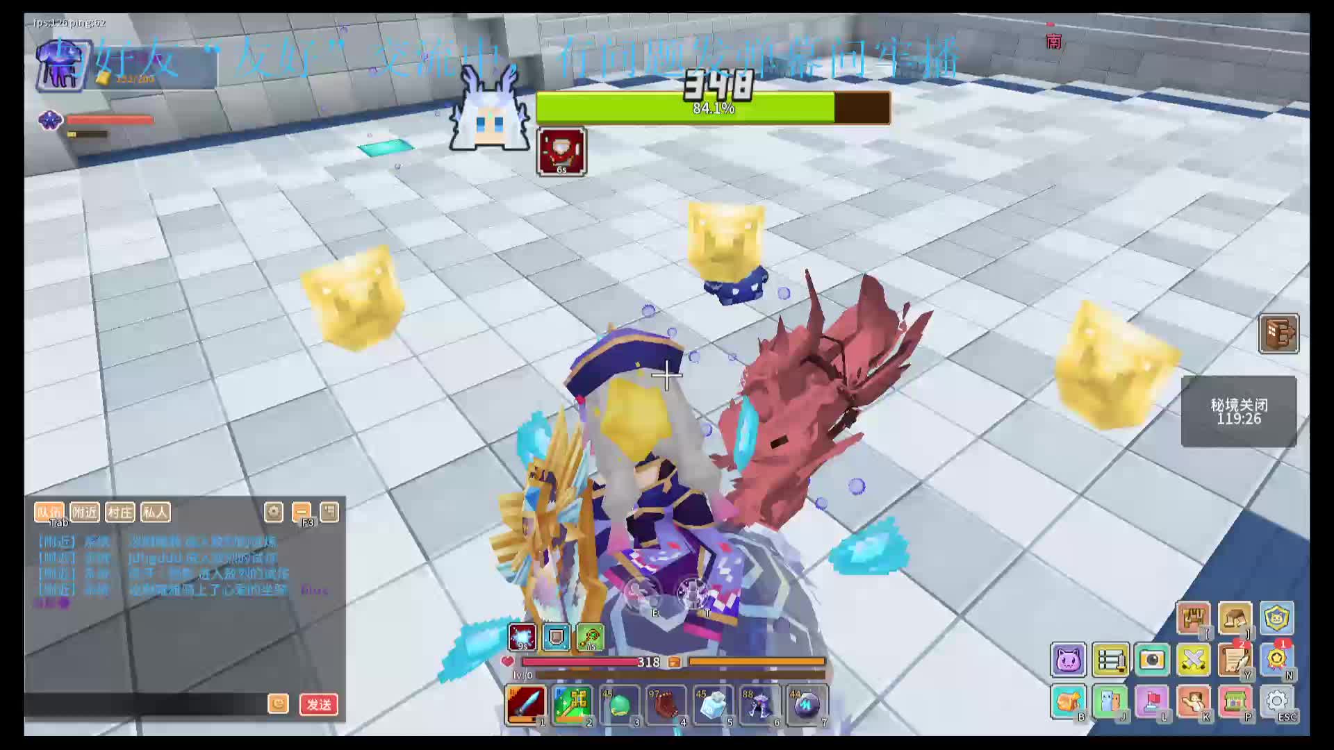 应许最牢玩家在线刷本零掉落-1.24（2）