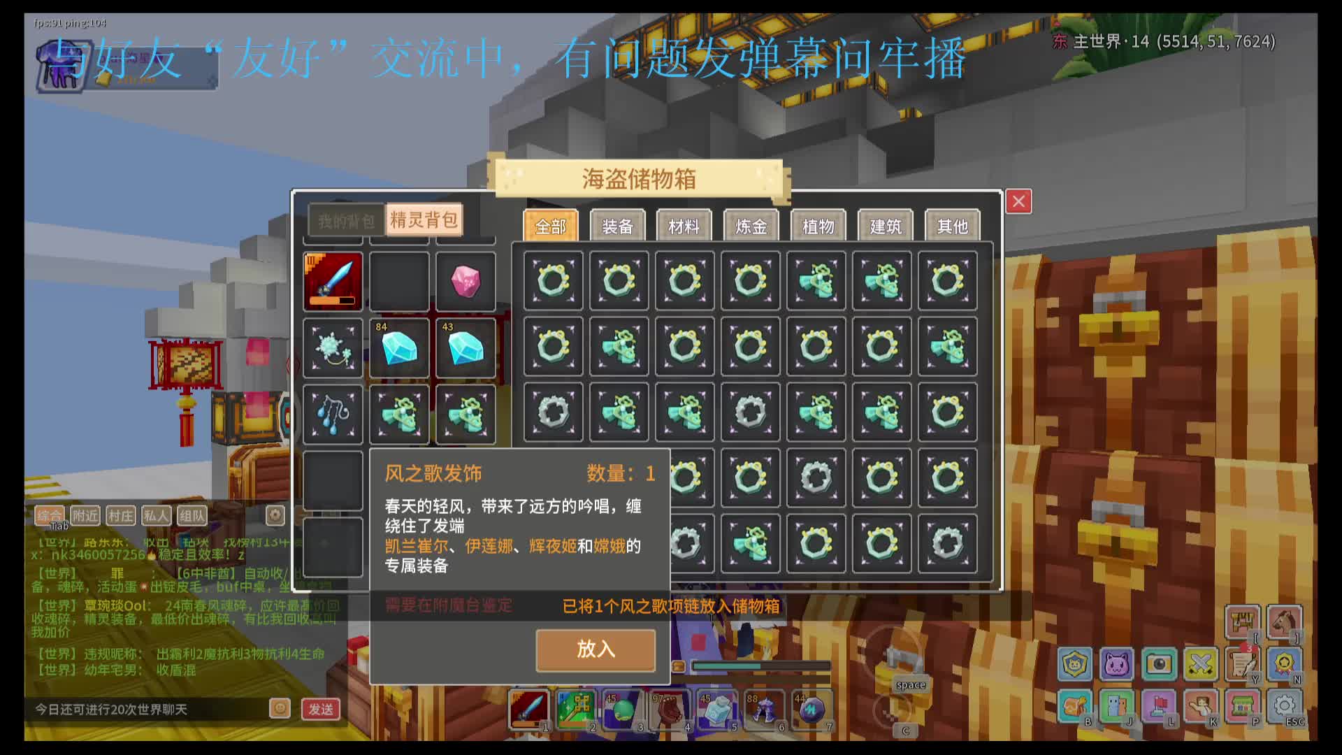 应许最牢玩家在线刷本零掉落-1.24（3）