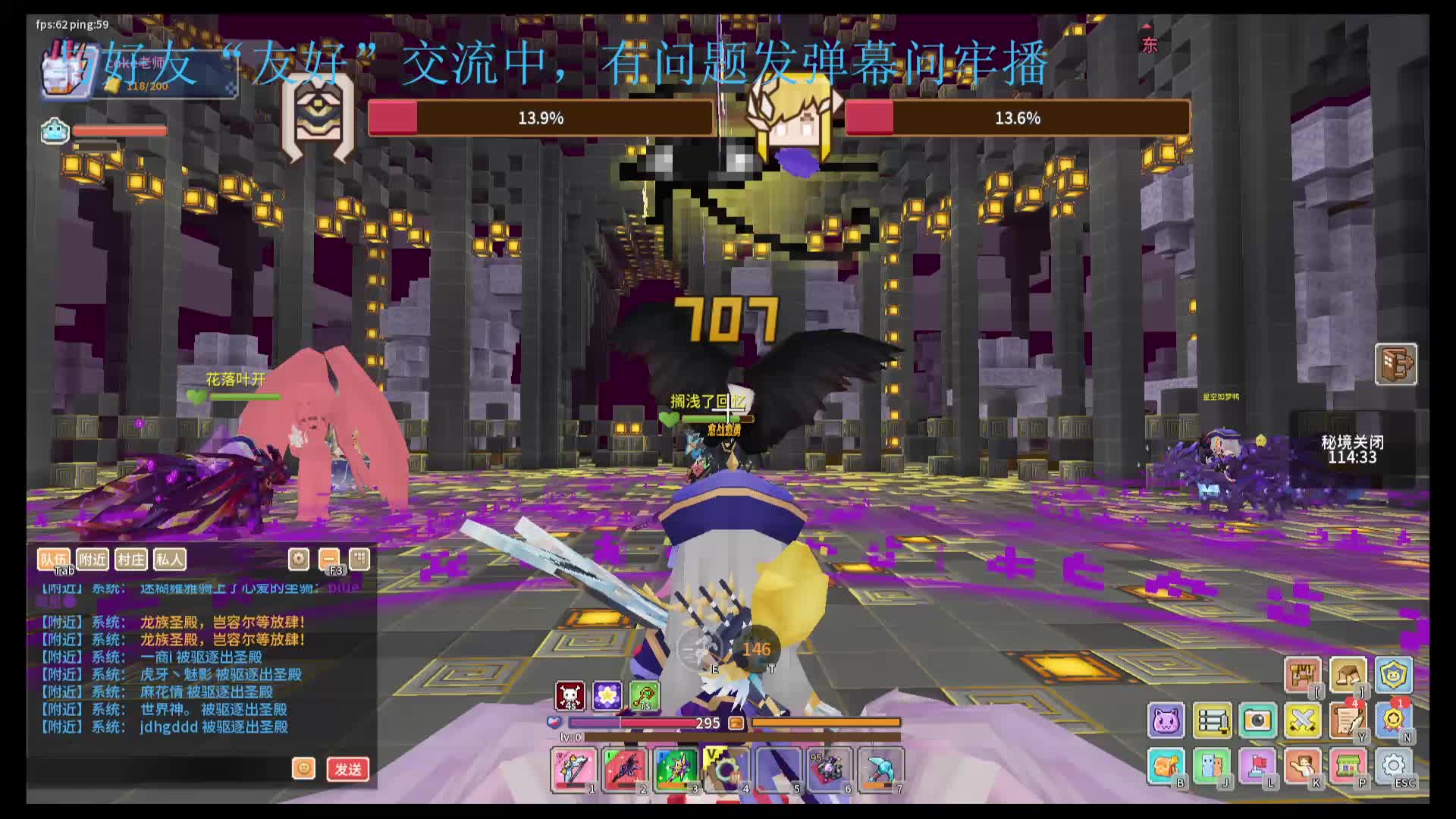 应许最牢玩家在线刷本零掉落-1.24（4）