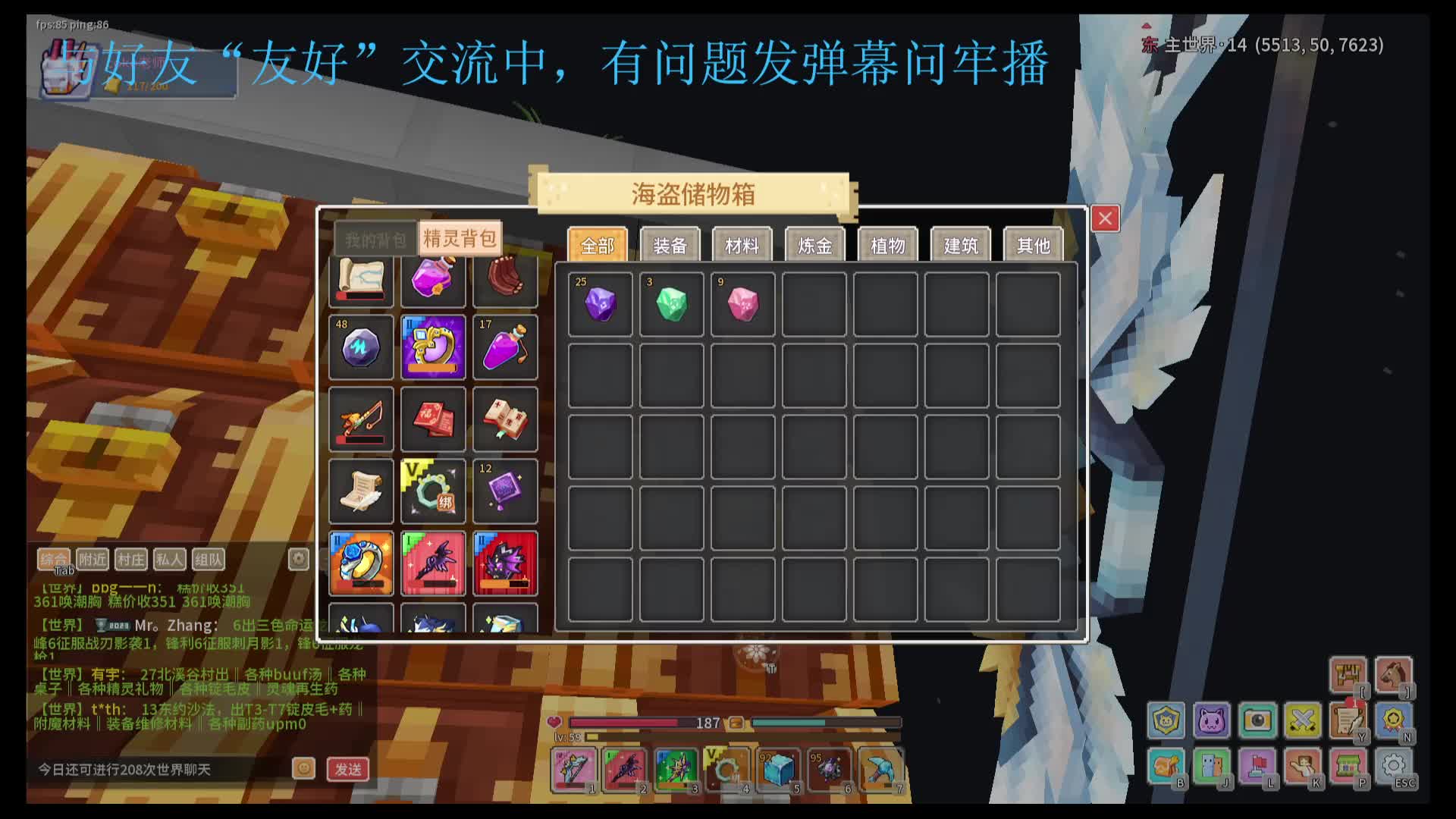 应许最牢玩家在线刷本零掉落-1.24（5）