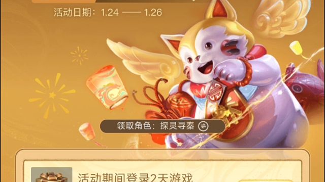 星会员的活动又开始了哦，还是三天，别忘领