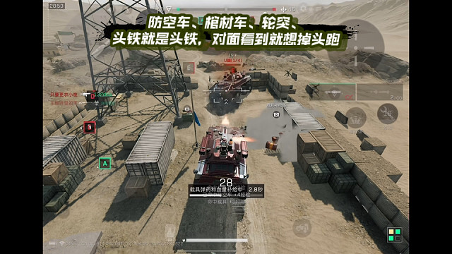 【三角洲行动】 防空车、棺材车、轮突、头铁就是头铁，对面看到就想掉头跑 (*≧ω≦)