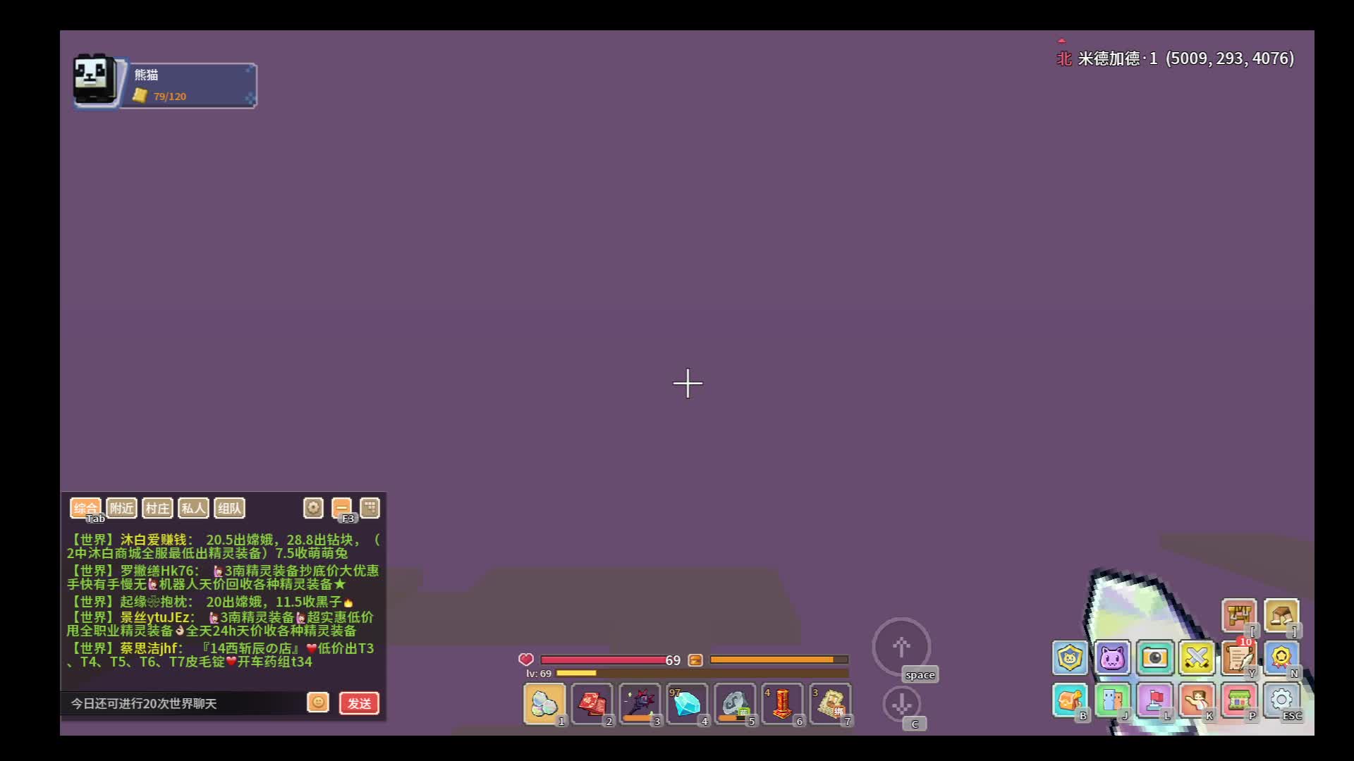 奶块直播,生命龙骑日常1-24片段4