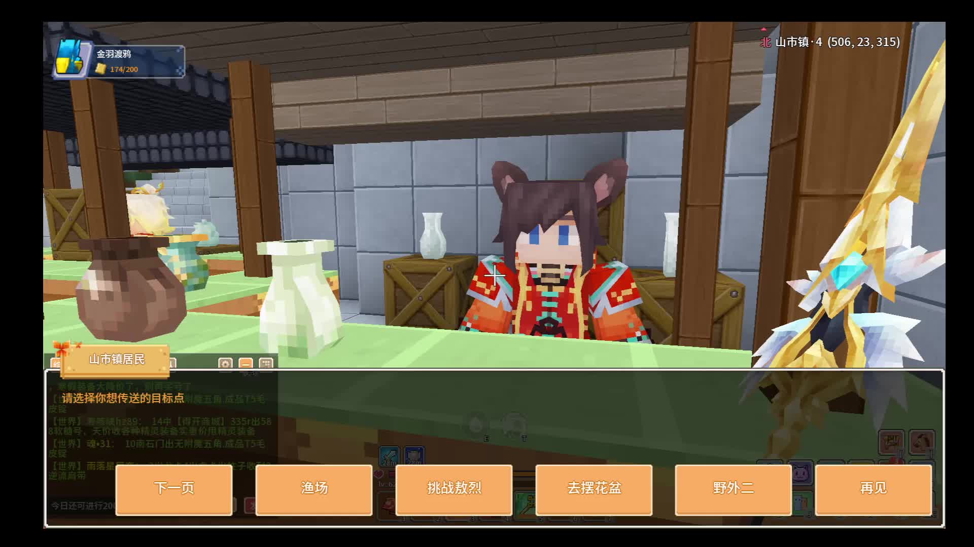 奶块直播,生命龙骑日常1-24片段3