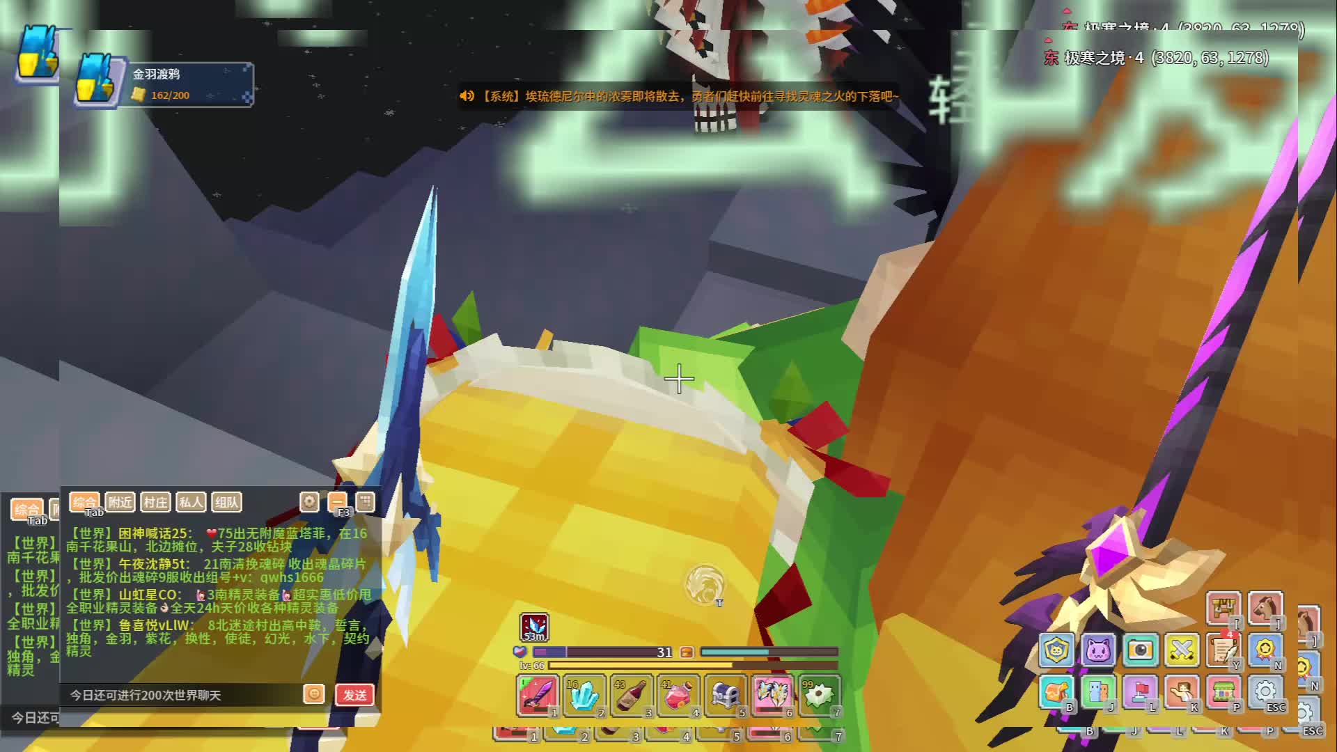 奶块直播,生命龙骑日常-片段1