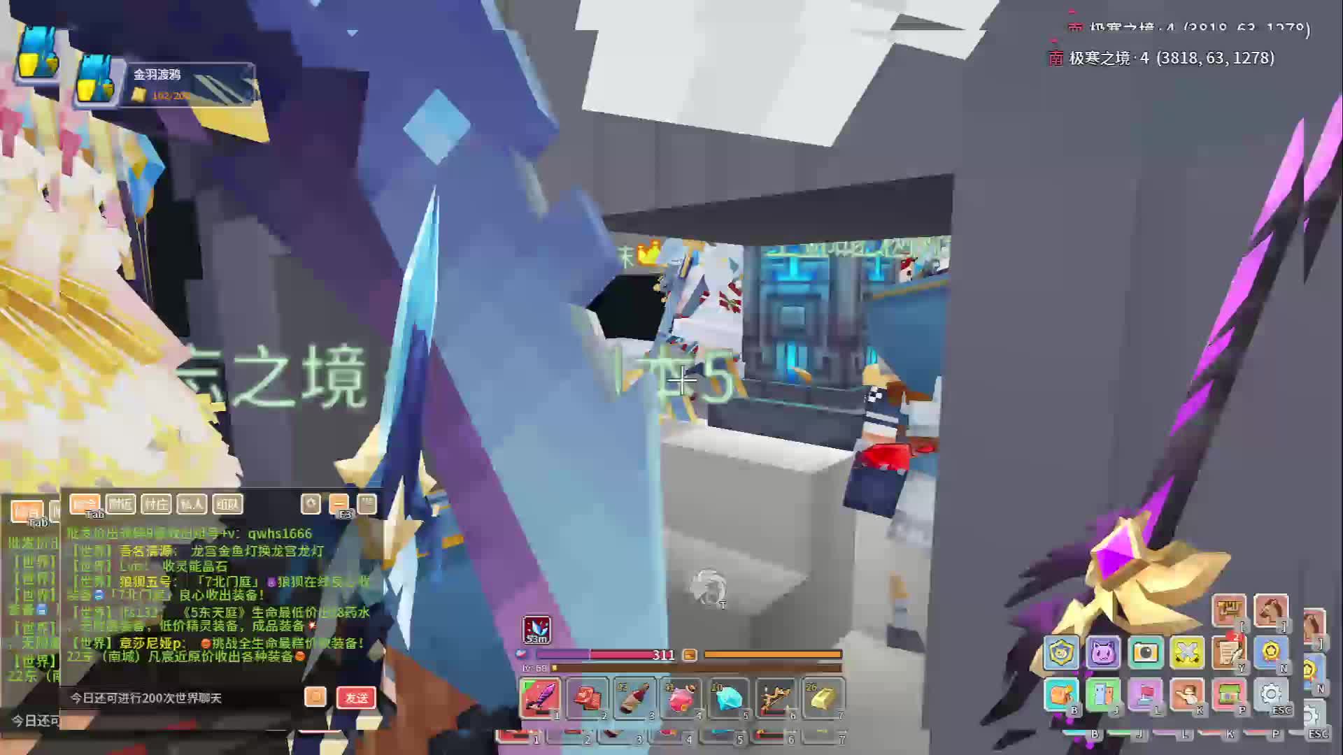 奶块直播,生命龙骑日常1-22片段2