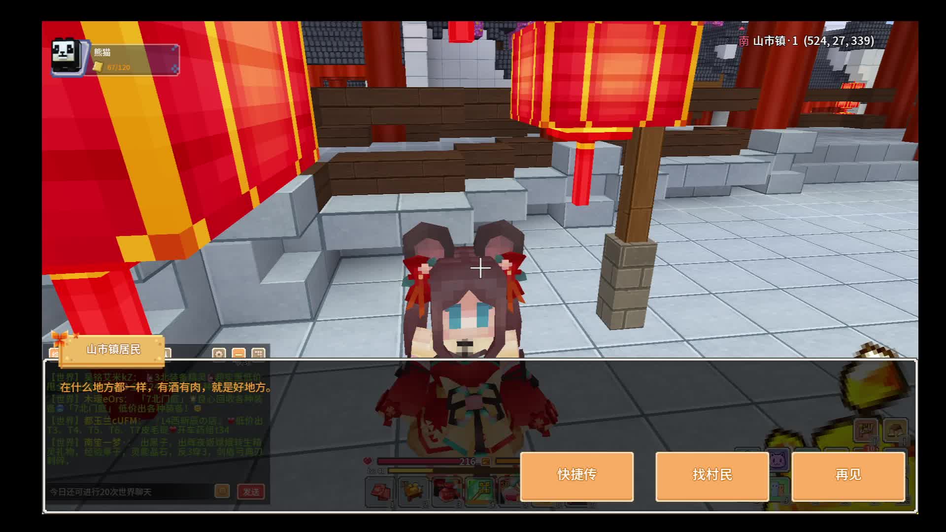 奶块直播,生命龙骑日常1-23片段1