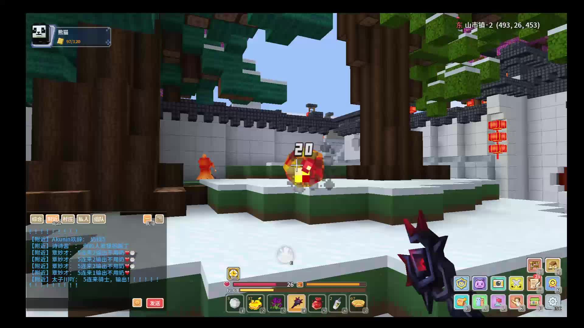 奶块直播,生命龙骑日常1-23片段2