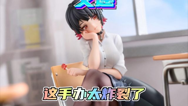 零宝你是被游戏耽误的手办公司啊，艾连这手办太炸裂了！