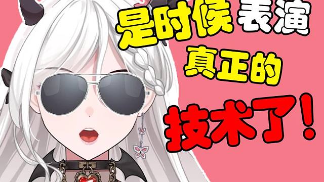 不是哥们？！你昨晚在海猫房间里干嘛了你心里清楚！