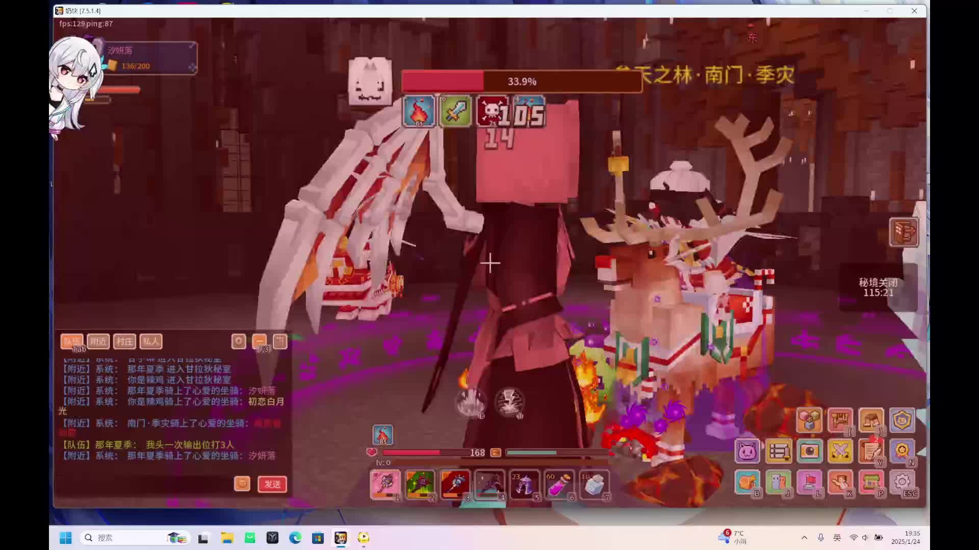 直播第四天回放