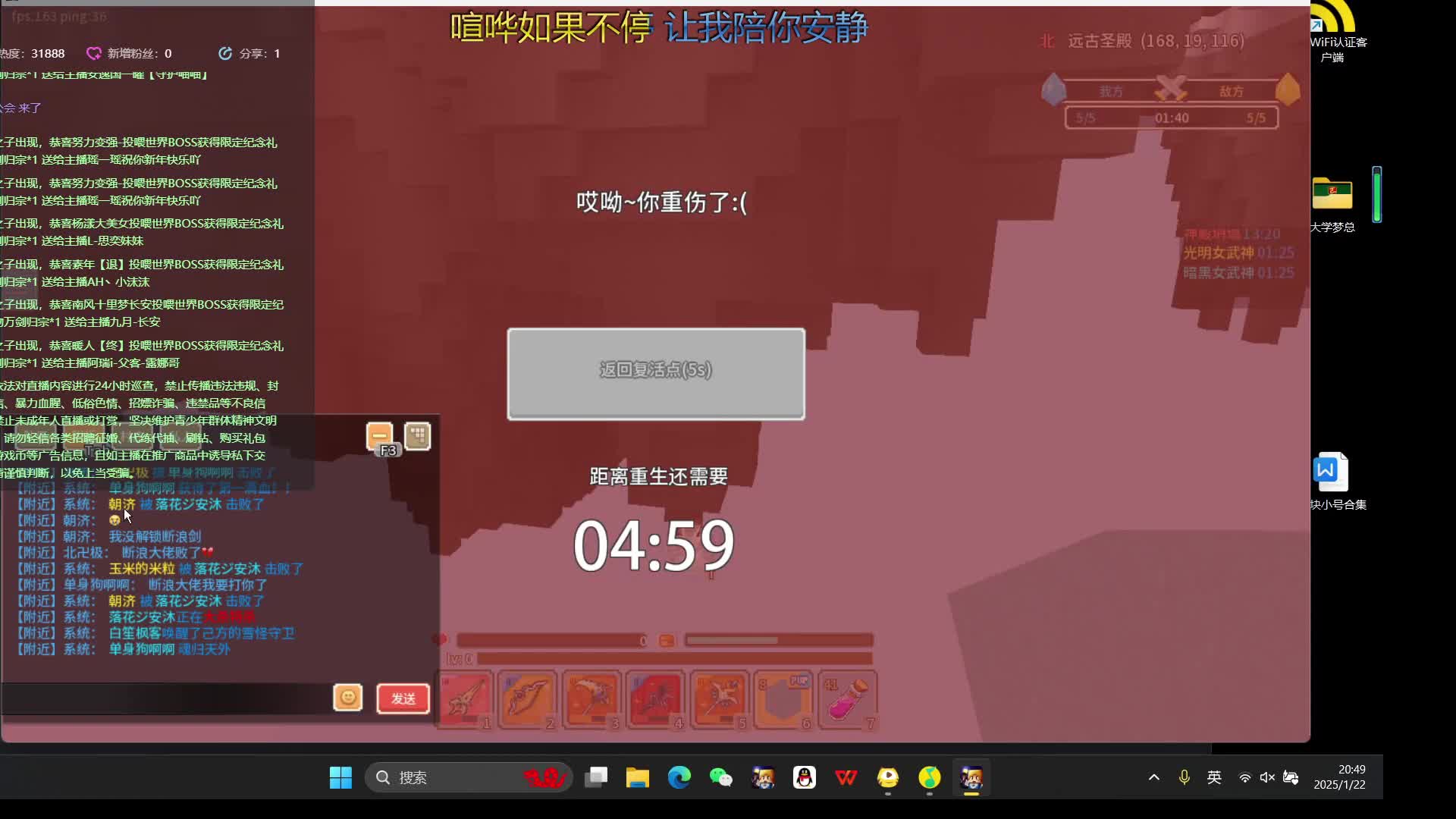 1/22片段7（共7）