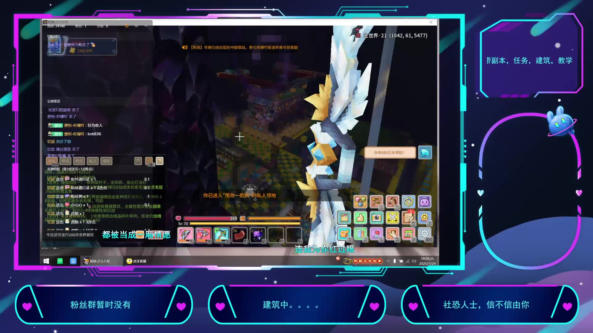 重生之我在奶块挨锤片段1