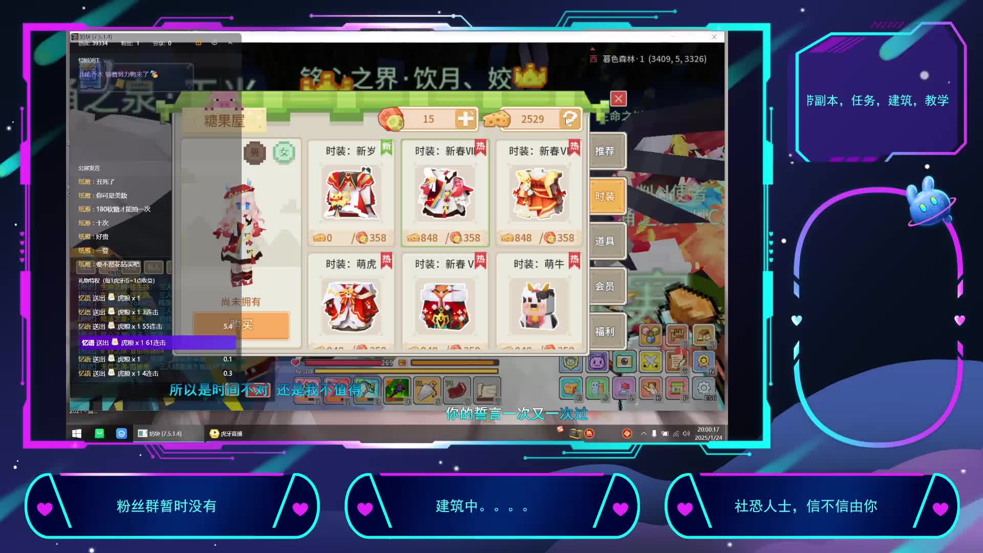 重生之我在奶块挨锤片段4